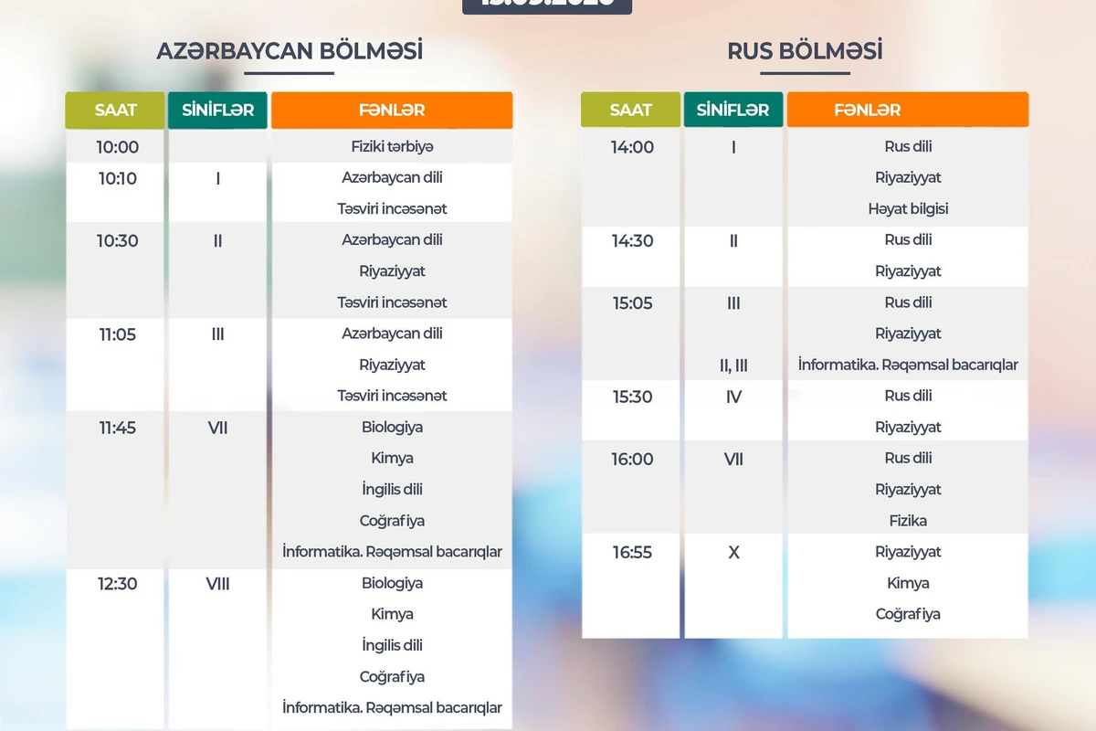 Объявлено расписание телеуроков на 15 сентября