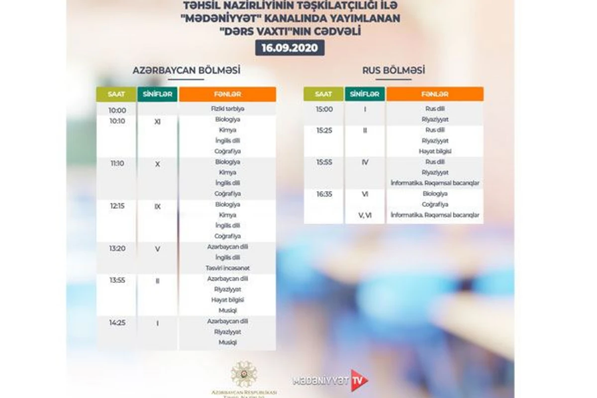 Teledərslərin sentyabrın 16-sı üçün cədvəli açıqlanıb Teledərslərin sentyabrın 16-sı üçün cədvəli açıqlanıb