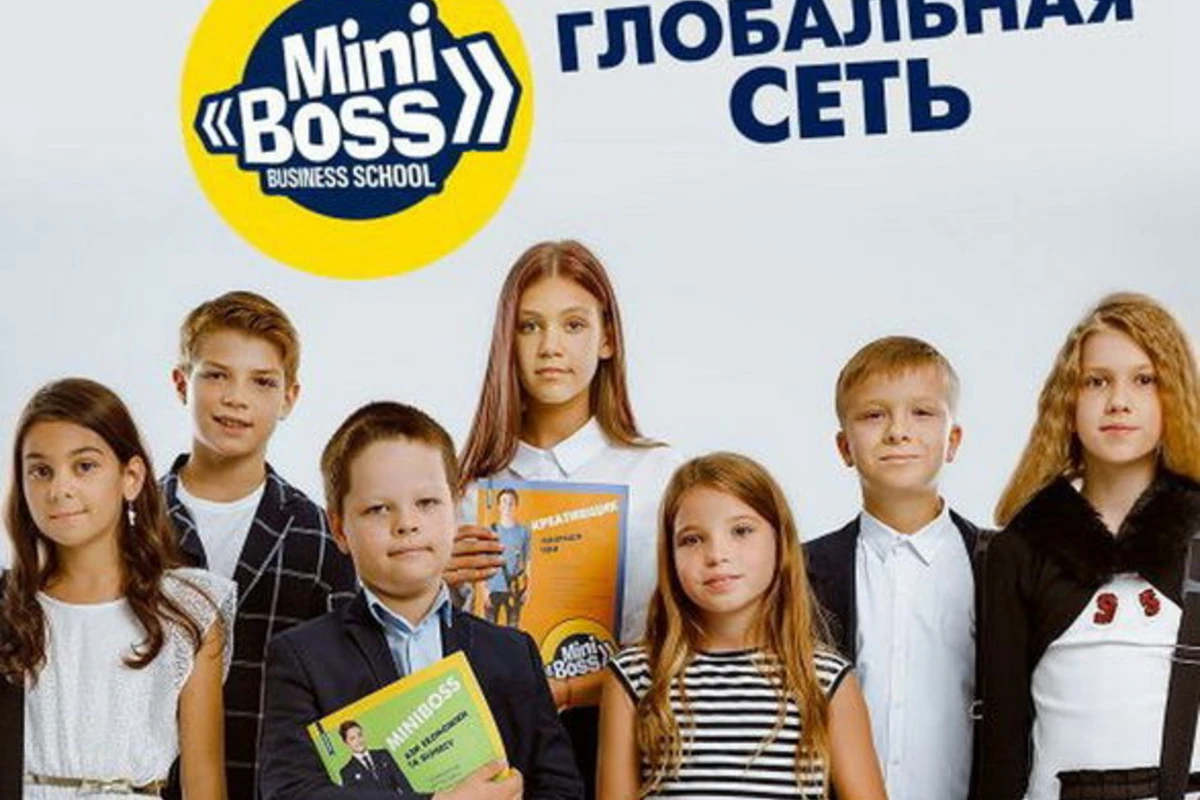 MINIBOSS biznes məktəbi artıq Azərbaycanda MINIBOSS biznes məktəbi artıq Azərbaycanda
