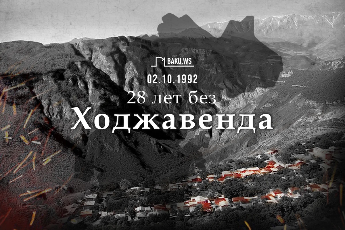 Прошло 28 лет со дня оккупации Ходжавенда