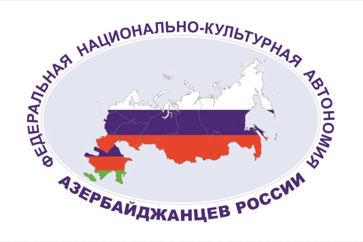 Обращение Федерального совета ФНКА АзерРос в связи с эскалацией нагорно-карабахского конфликта