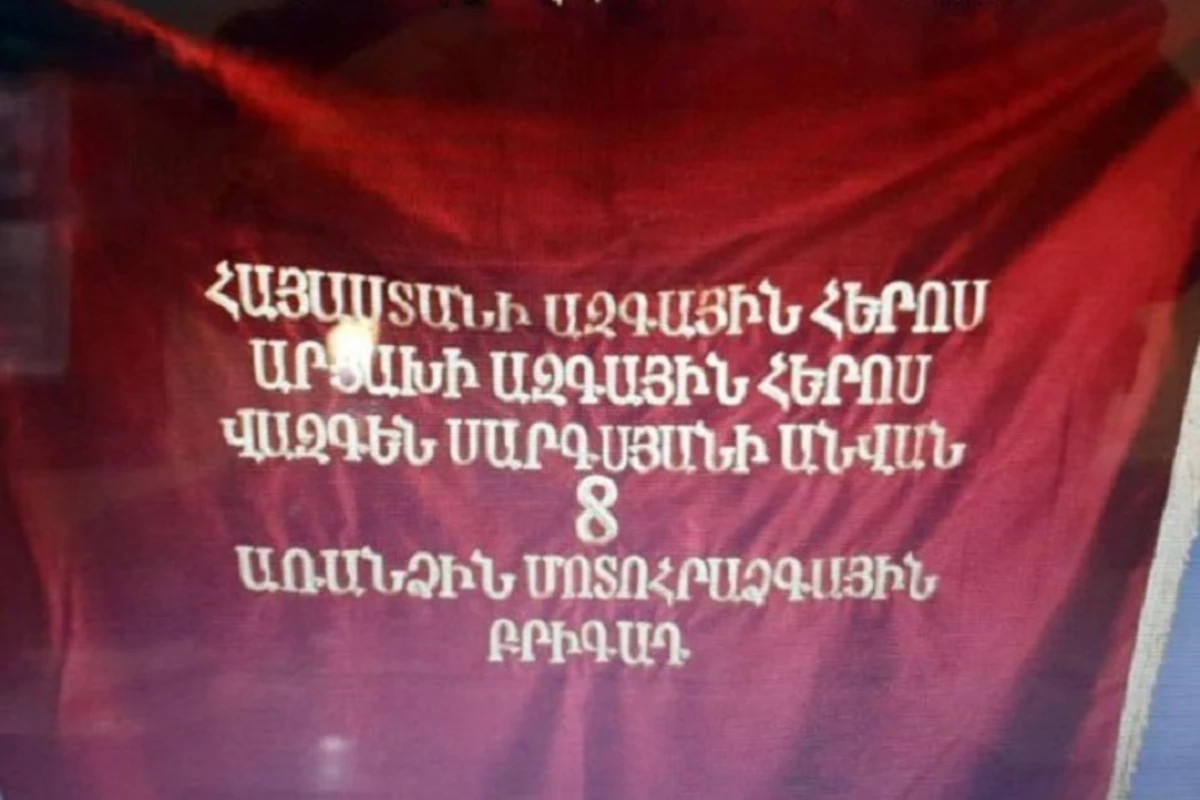 Düşmənin döyüş bayrağı ələ keçirildi