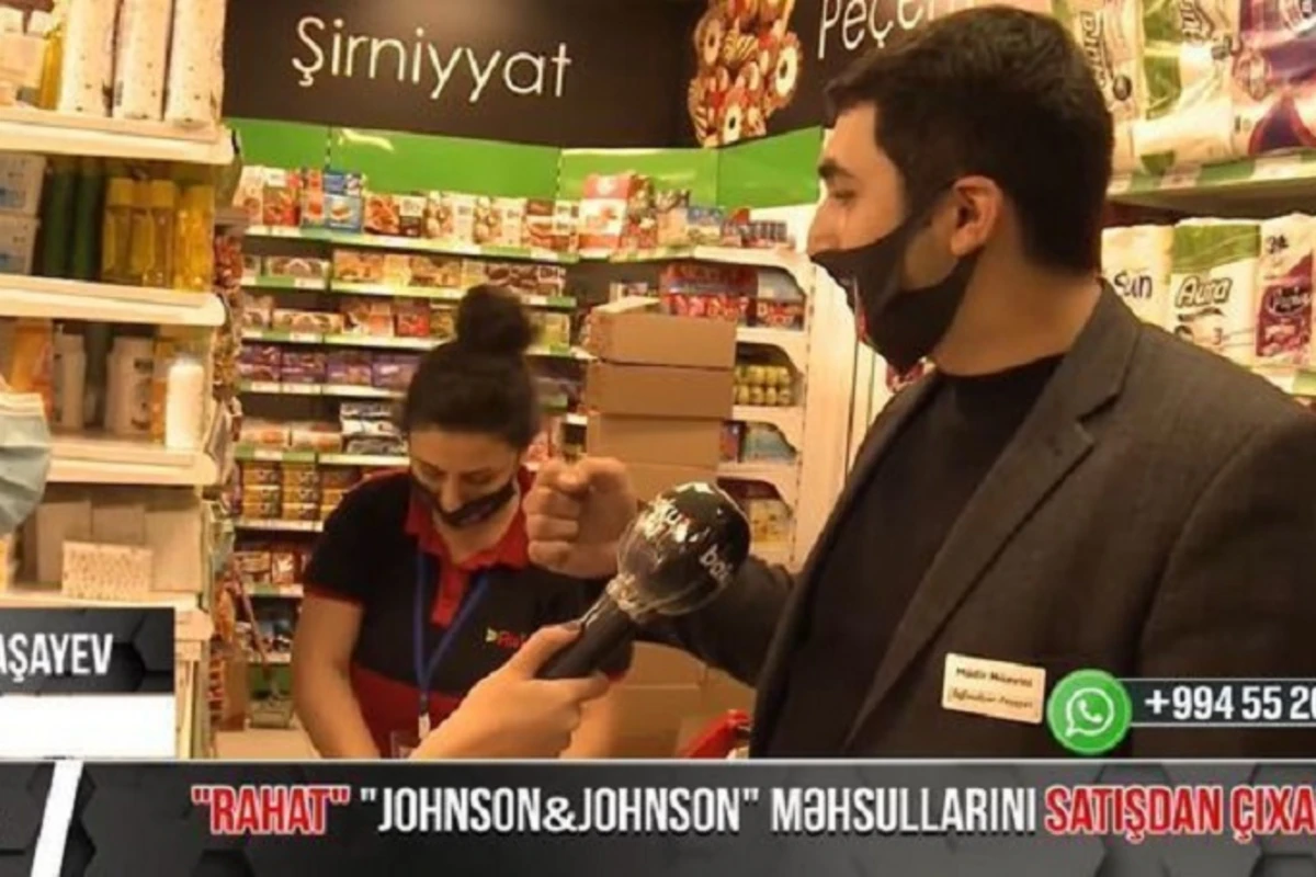 Сеть супермаркетов RAHAT исключила из продажи продукцию Johnson &amp; Johnson – ВИДЕО
