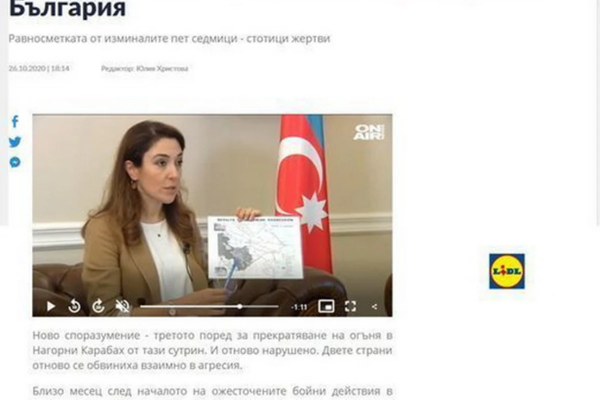 Посол Азербайджана рассказала в интервью болгарскому телевидению об агрессии Армении