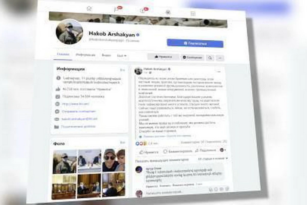 Последние конвульсии Армении, не желающей мириться с поражением – ВИДЕО
