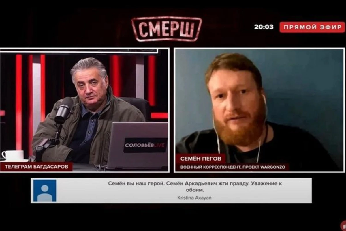 Генпрокуратура: В связи с преступлениями Семена Пегова сделано обращение к России