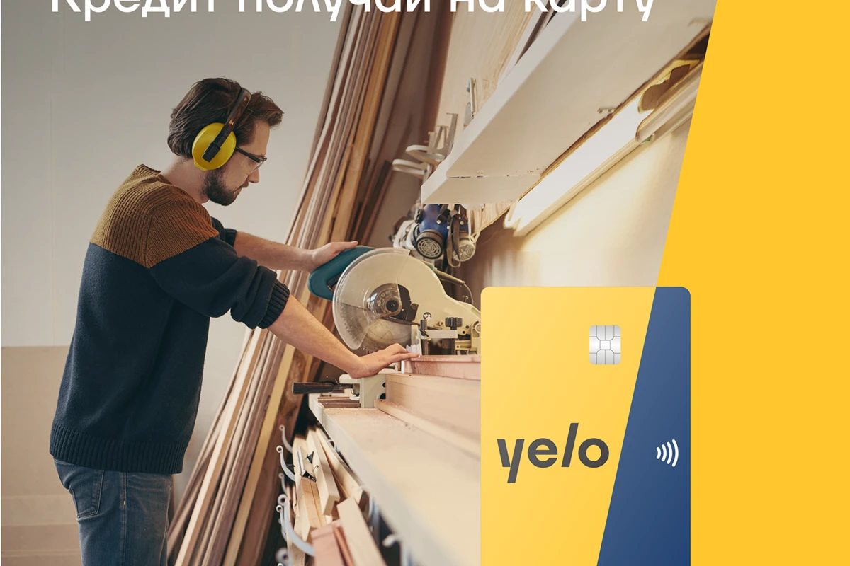 Новый этап в микрокредитовании с Yelo Bank