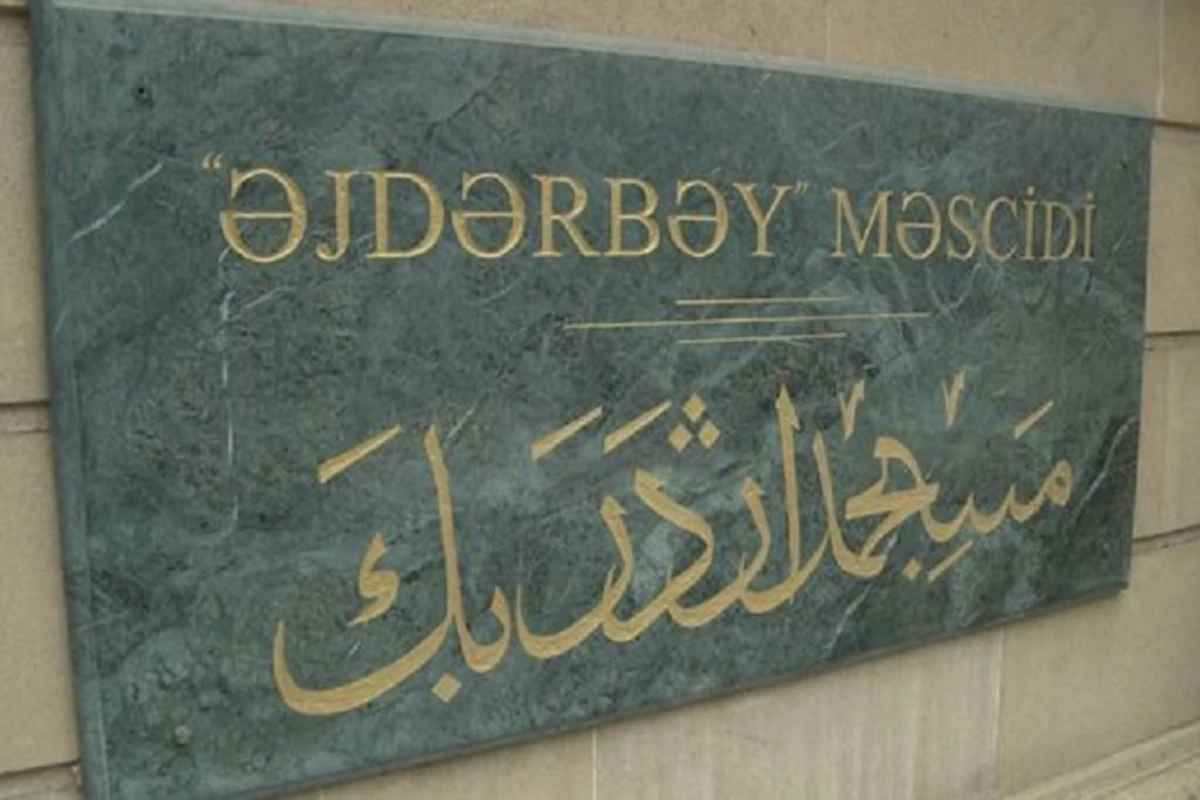 Əjdərbəy məscidində Vətən Müharibəsi şəhidləri anıldı - VİDEO