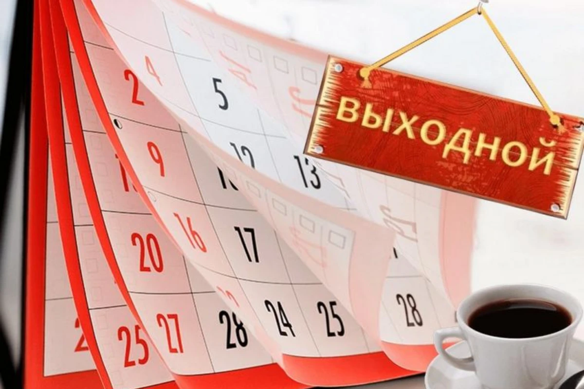 ММ принял в первом чтении законопроект об объявлении Дня Победы нерабочим