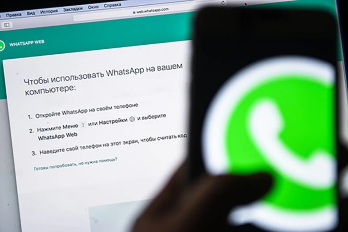 Пользователи по всему миру сообщают о сбоях в работе WhatsApp, YouTube и Telegram