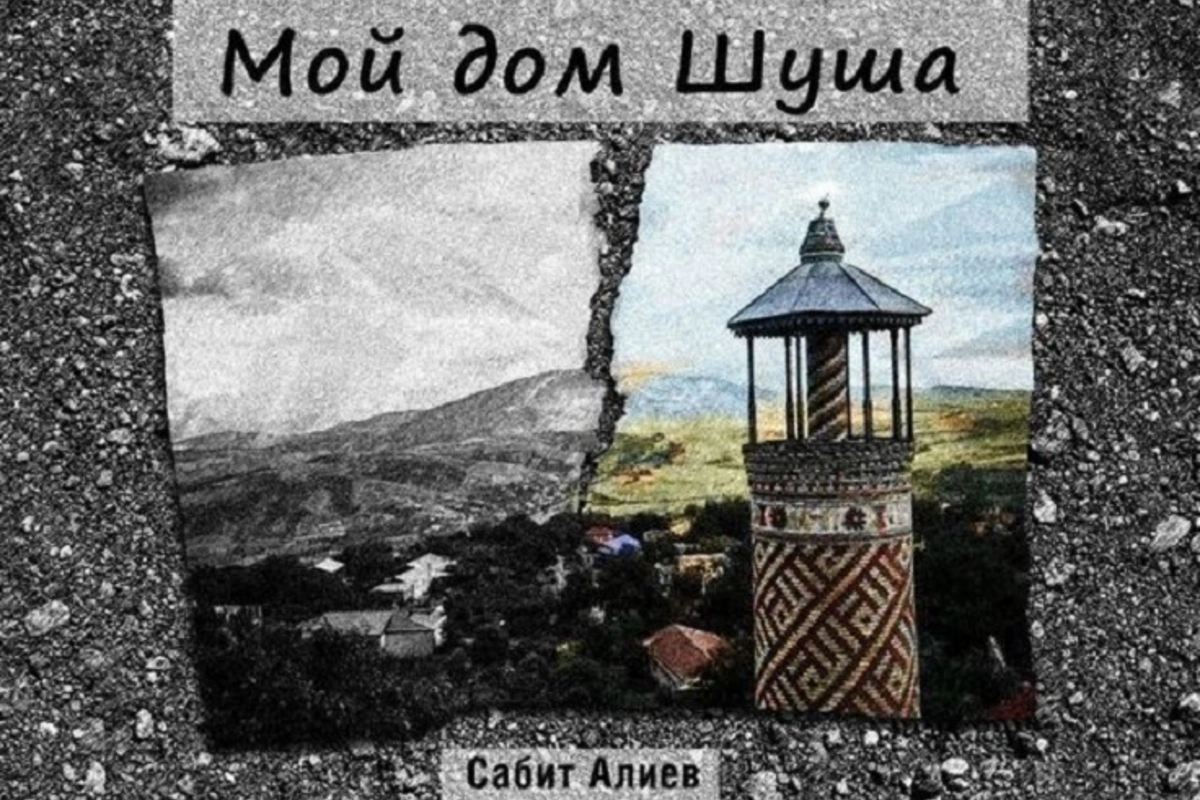 “Mənim evim Şuşa” Rusiyada dərc edildi - FOTO