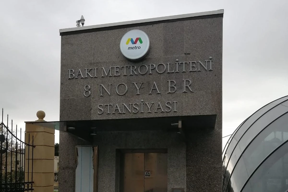 В Баку готовится к сдаче в эксплуатацию станция метро 8 Ноября