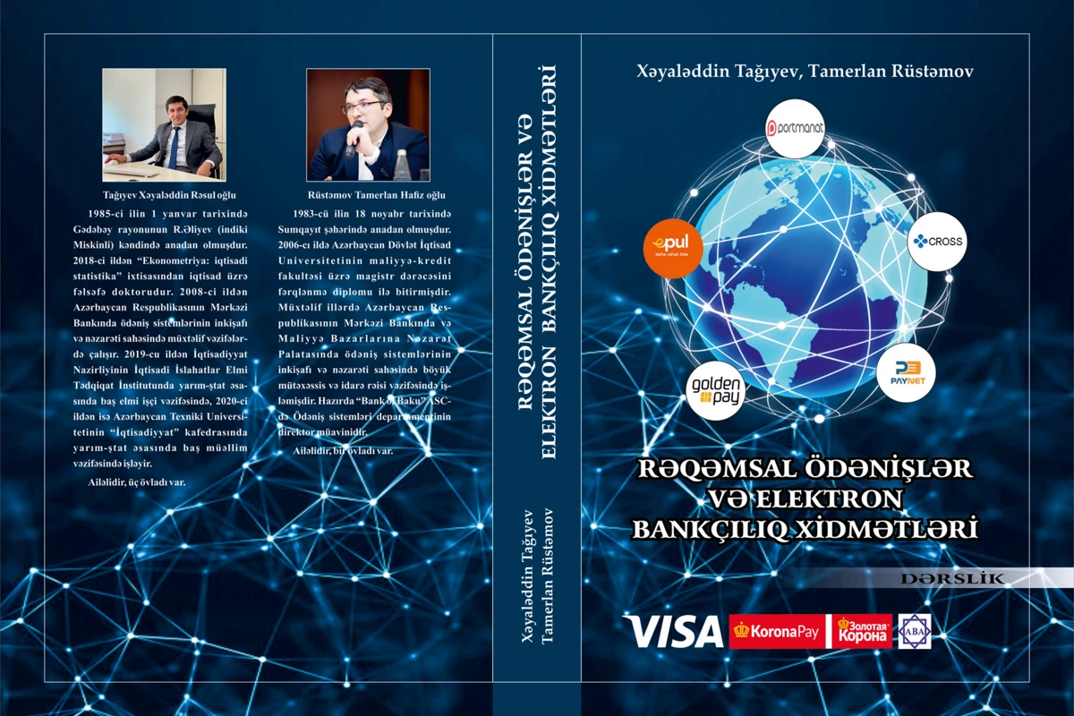 “Rəqəmsal ödənişlər və elektron bankçılıq” adlı ilk dərslik və onun tədris proqramı işıq üzü gördü