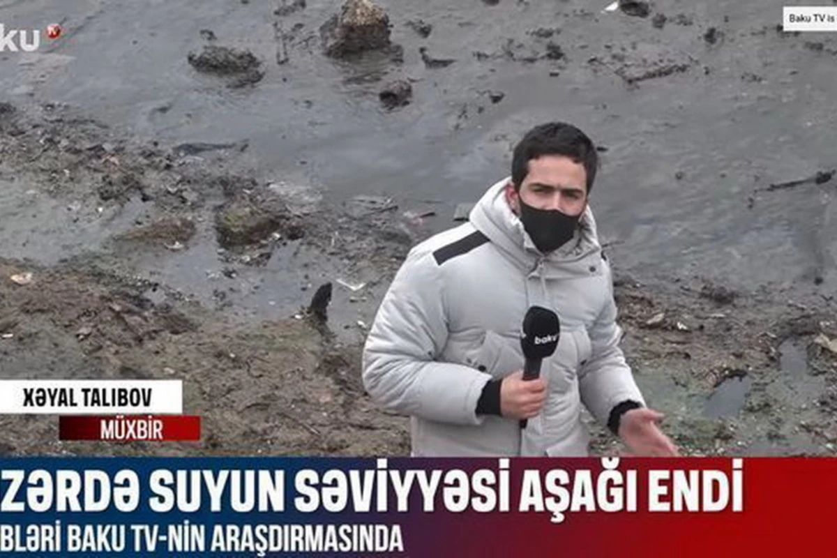Почему снизился уровень воды в Каспийском море? - ВИДЕО
