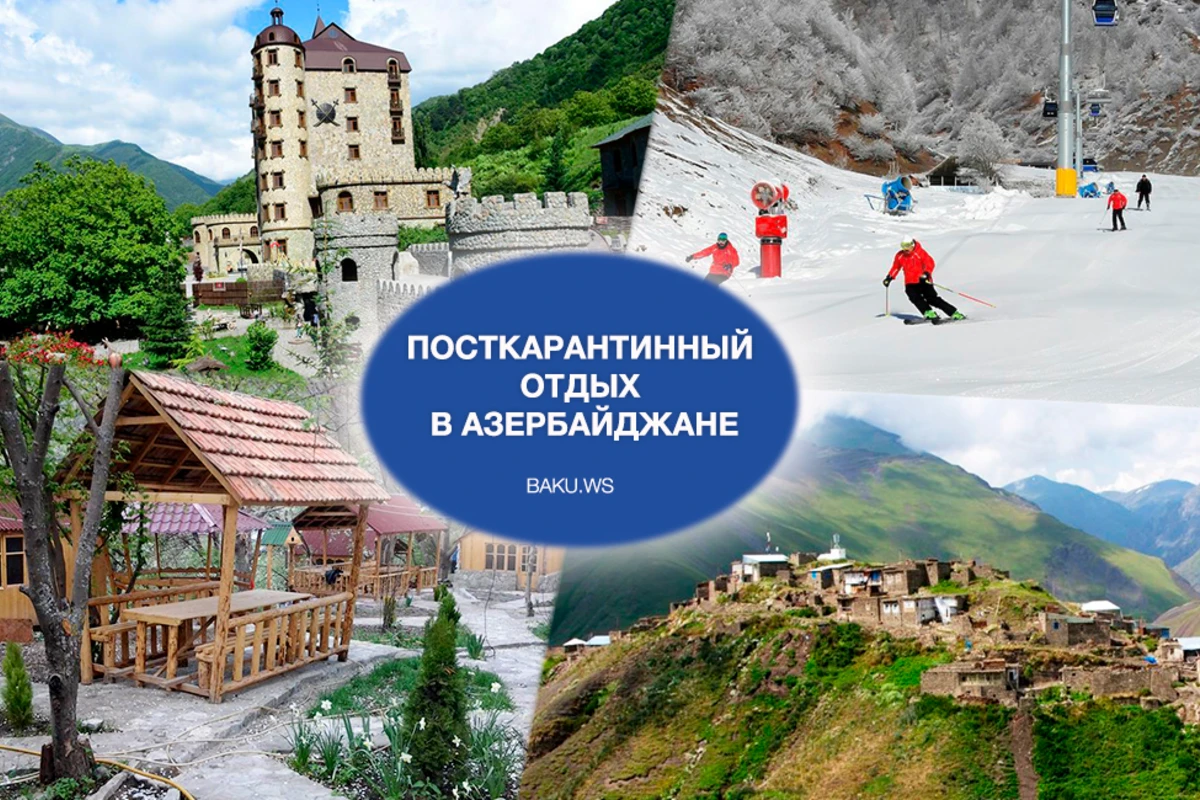 В каких районах можно дешево и комфортно отдохнуть после карантина? - ЦЕНЫ И НАЛИЧИЕ МЕСТ