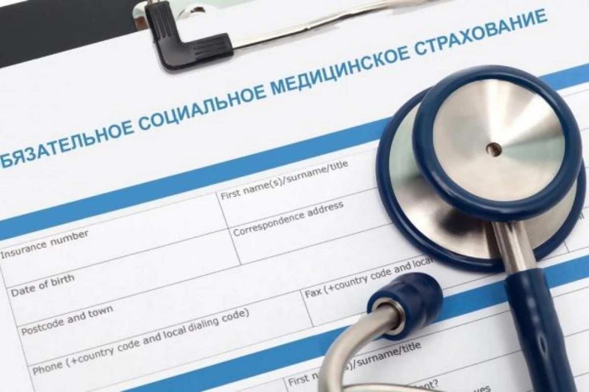 Сколько человек воспользовались ОМС в прошлом году? - ЗАЯВЛЕНИЕ