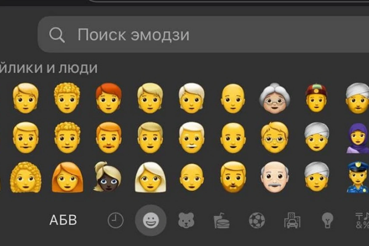 В iPhone появятся эмодзи с бородатыми женщинами - ФОТО