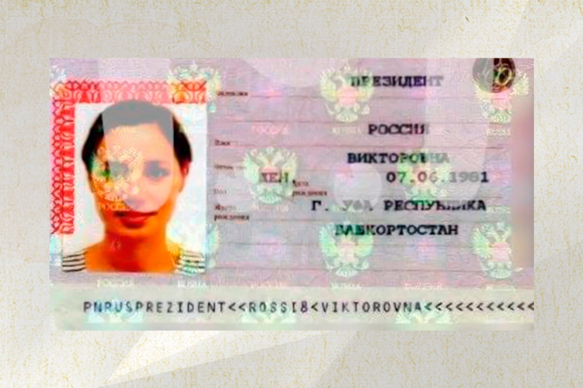 Женщина переименовала себя в Президента России