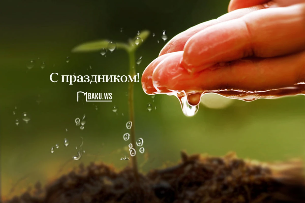 Сегодня в Азербайджане отмечают «Су чершенбеси»