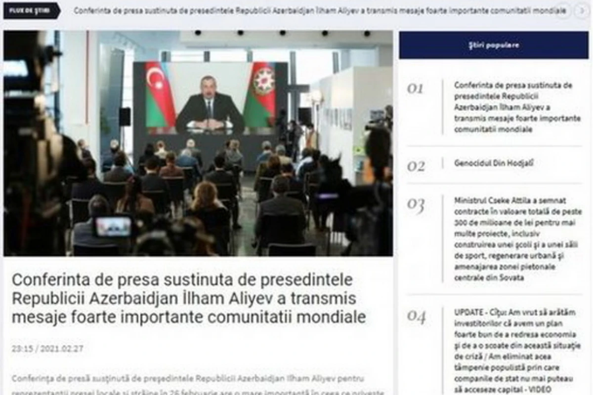 Ведущие румынские СМИ распространили информацию о пресс-конференции Президента Азербайджана