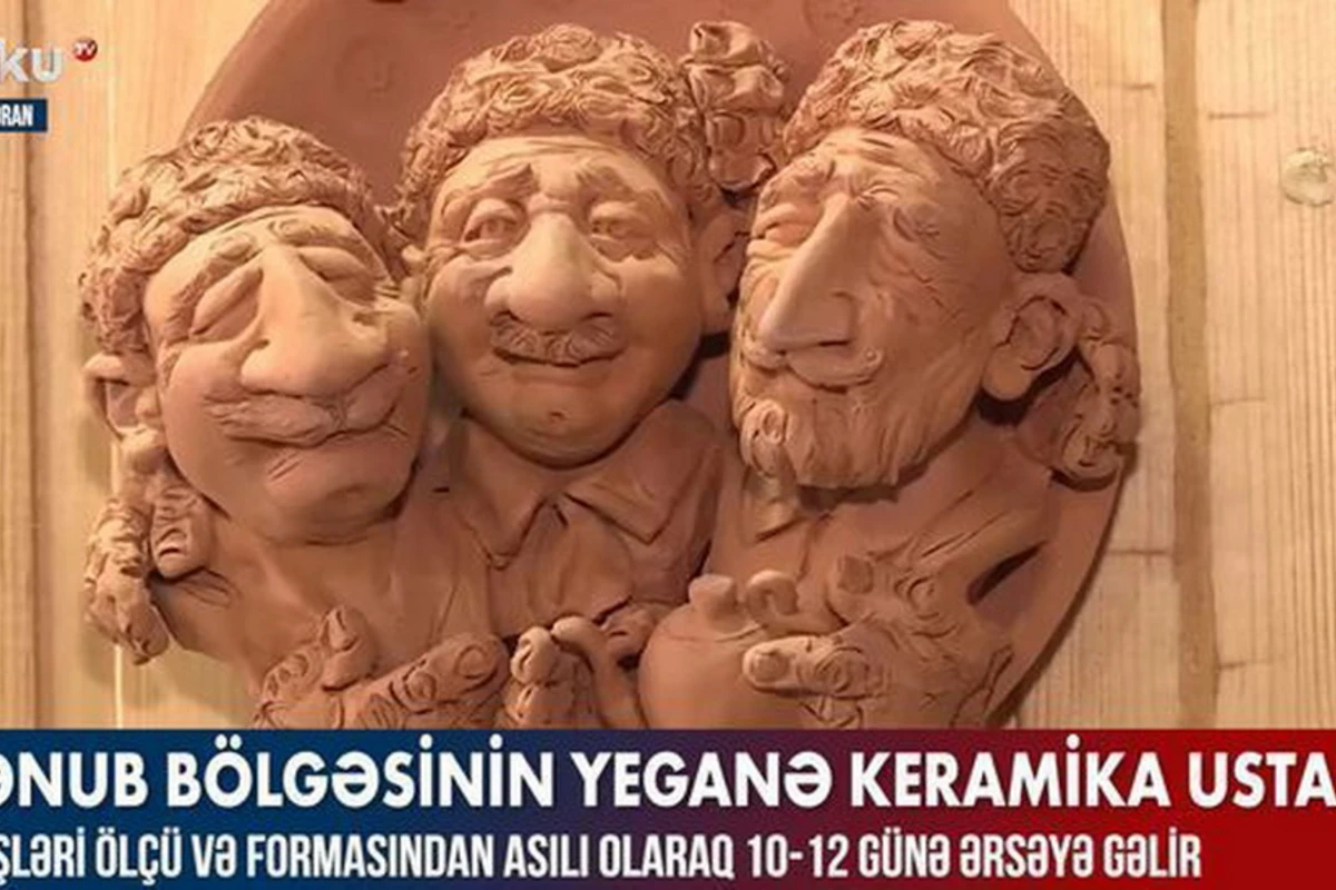 Тарлан Садыгов: Единственный гончар из Южного региона Азербайджана - ВИДЕО