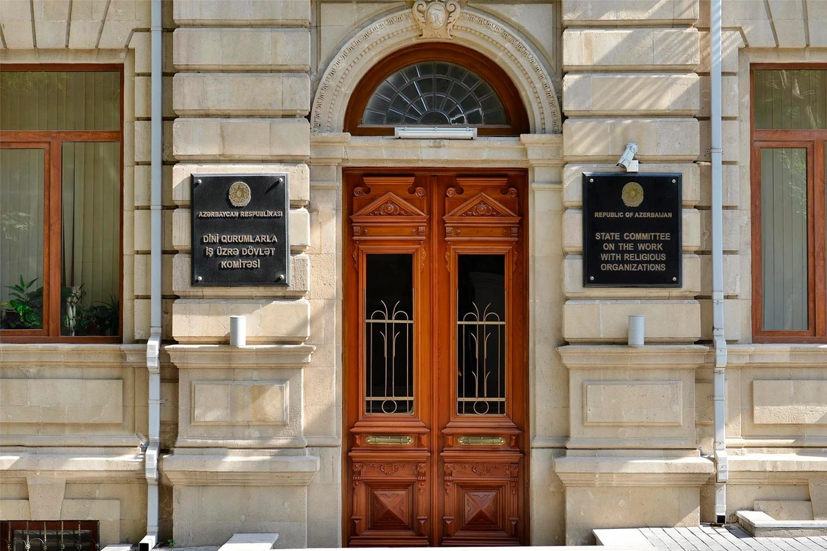МВД оштрафовало Госкомитет по работе с религиозными организациями