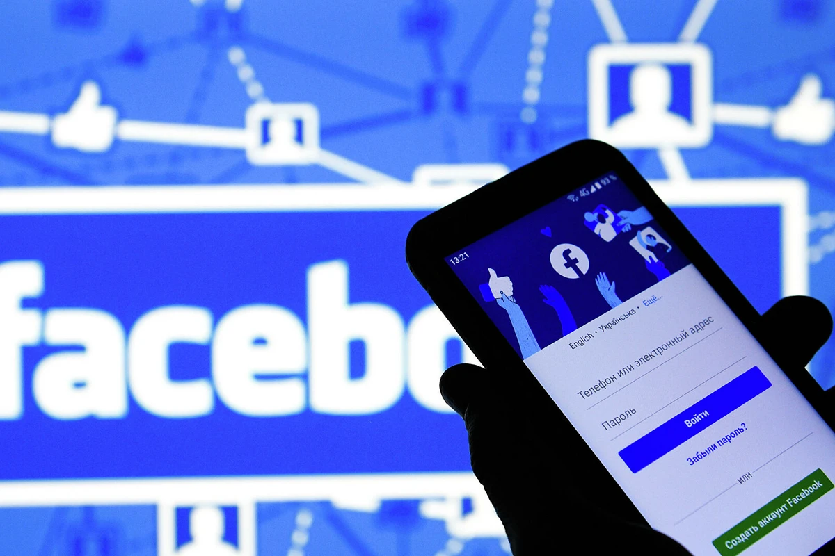 Facebook заблокировал аккаунт города из-за похожего на ругань названия