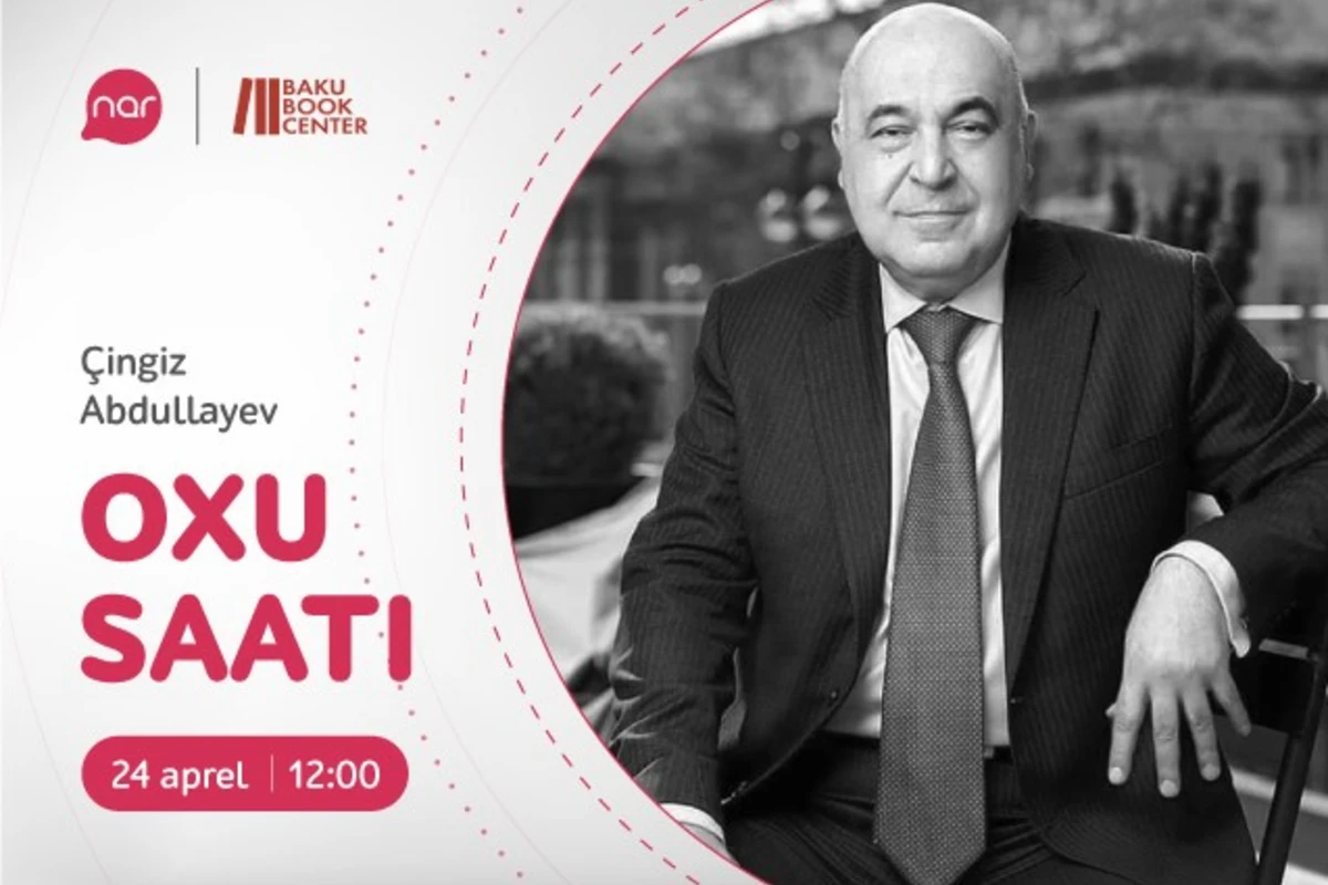 Nar запускает проект Час чтения для школьников