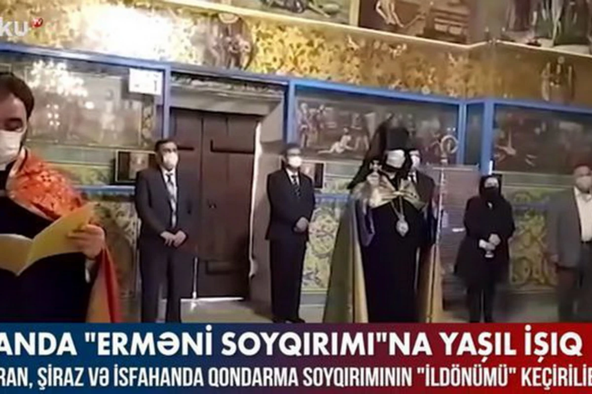 В Иране отметили годовщину так называемого геноцида - ВИДЕО