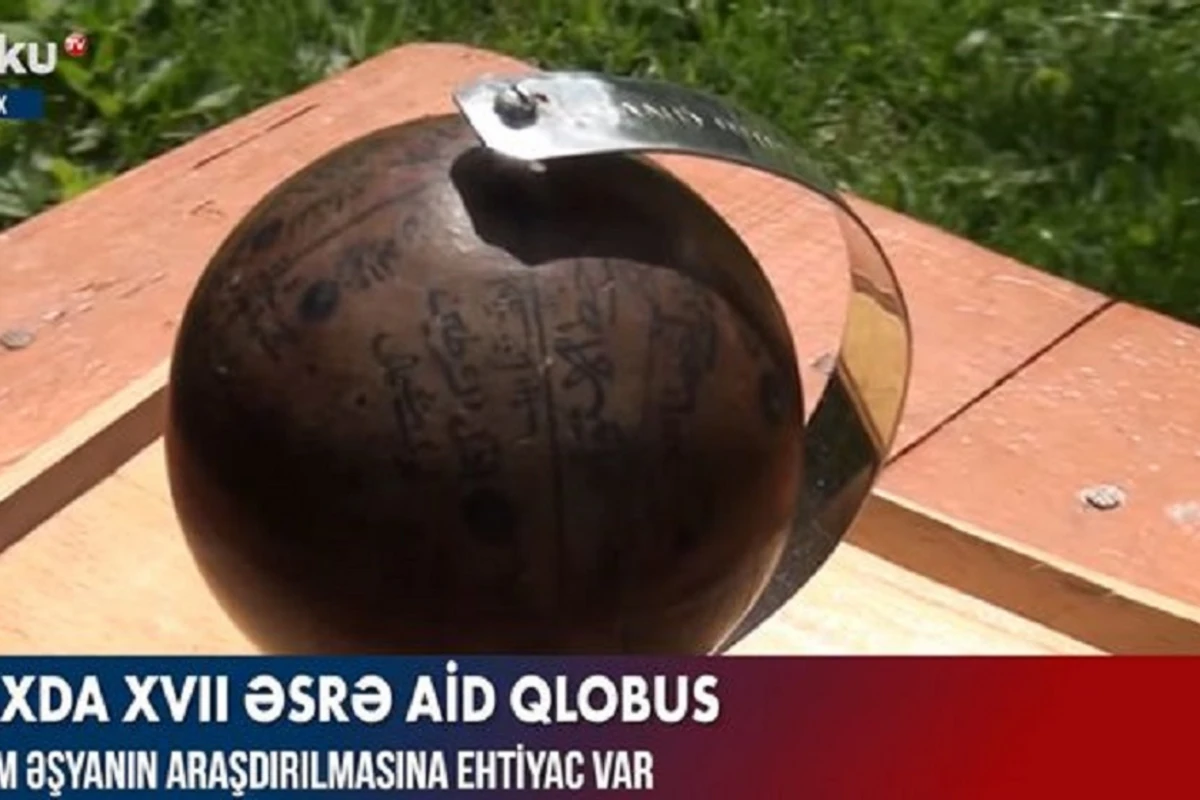 XVII əsrə aid qlobus - VİDEO XVII əsrə aid qlobus - VİDEO