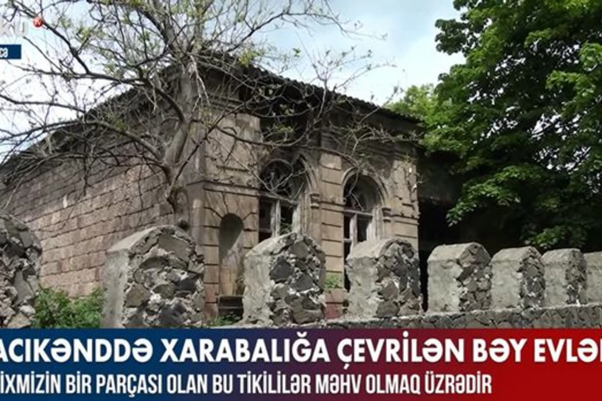 Məhv olmaqda olan tariximizin bir parçası – VİDEO Məhv olmaqda olan tariximizin bir parçası – VİDEO