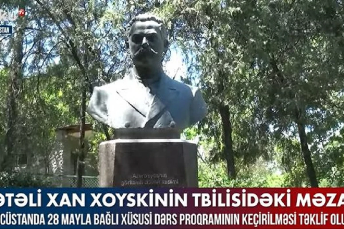 ADR-in ilk hökumət başçısı Fətəli Xan Xoyskinin Tbilisidəki məzarı - VİDEO