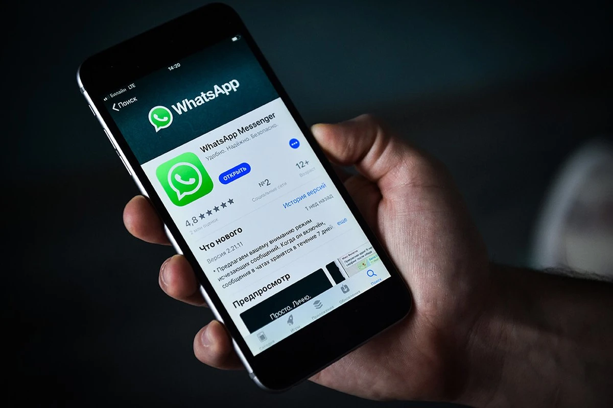 WhatsApp не будет блокировать отказавшихся от новых правил пользователей