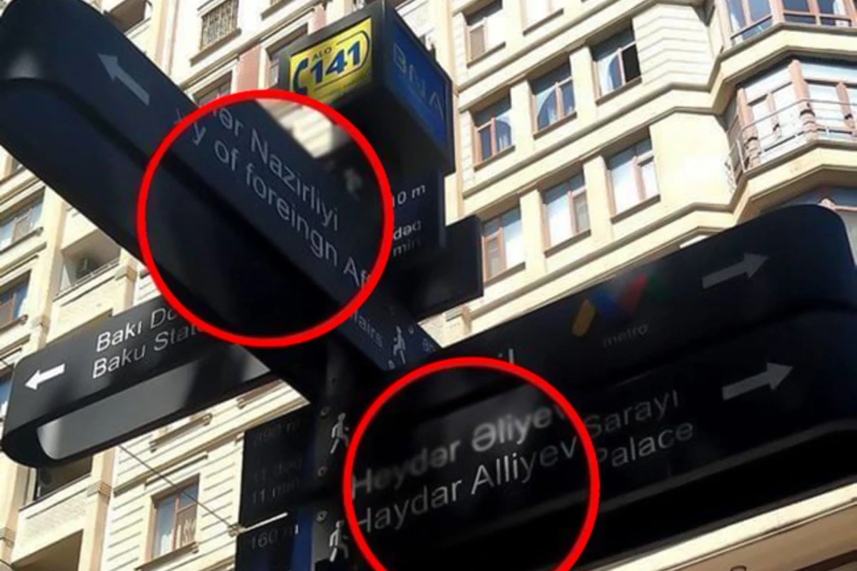 BNA-dan biabırçı səhv - Heydər Əliyevin adını səhv yazdılar - FOTO