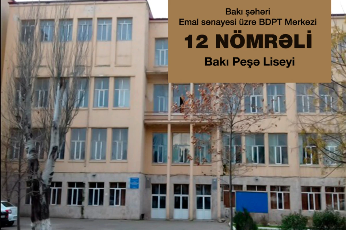 Bakıdakı peşə məktəbində rus bölməsi ləğv edilir? - AÇIQLAMA Bakıdakı peşə məktəbində rus bölməsi ləğv edilir? - AÇIQLAMA