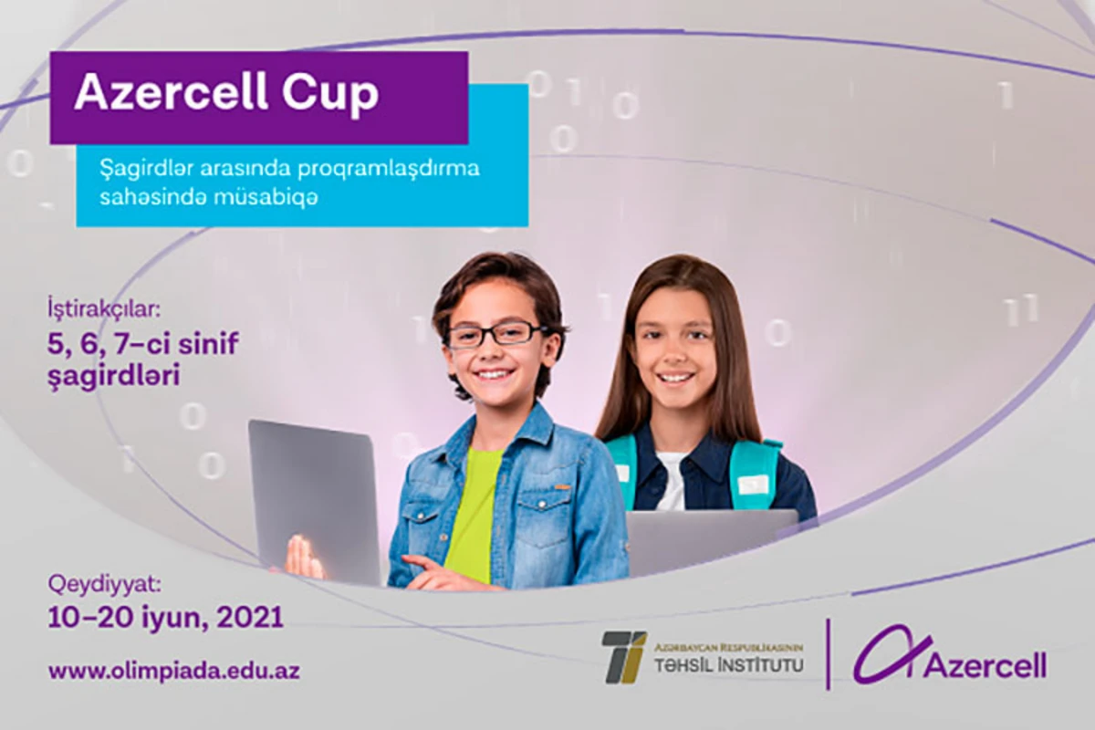 Стартовал конкурс AZERCELL CUP по программированию среди школьников!