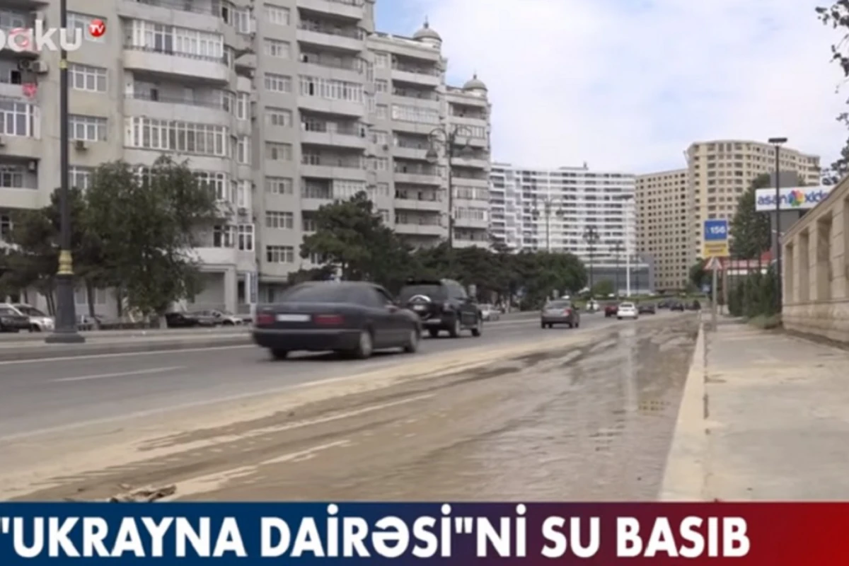 “Ukrayna dairəsi”ni su basması ilə bağlı “Azərsu”dan AÇIQLAMA - VİDEO “Ukrayna dairəsi”ni su basması ilə bağlı “Azərsu”dan AÇIQLAMA - VİDEO