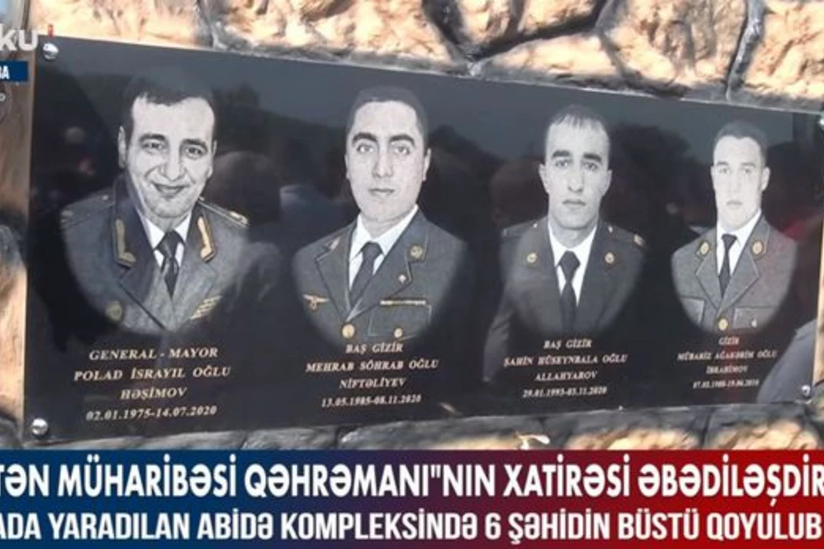 Qubada Vətən Müharibəsi qəhrəmanlarının xatirəsi əbədiləşdirildi - VİDEO