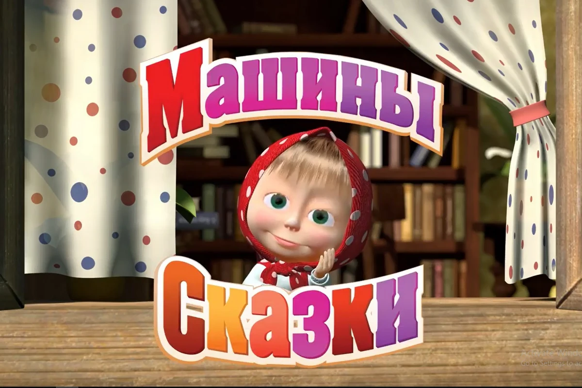 “Maşa və Ayı” cizgi filminin növbəti buraxılışında Azərbaycandan bəhs edilir - VİDEO “Maşa və Ayı” cizgi filminin növbəti buraxılışında Azərbaycandan bəhs edilir - VİDEO