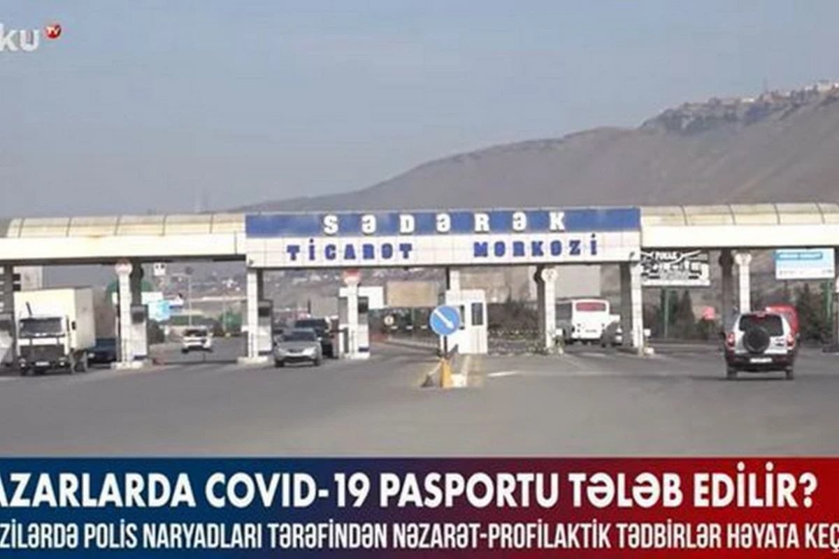 На рынках у граждан проверяют наличие ковид-паспортов? - ВИДЕО