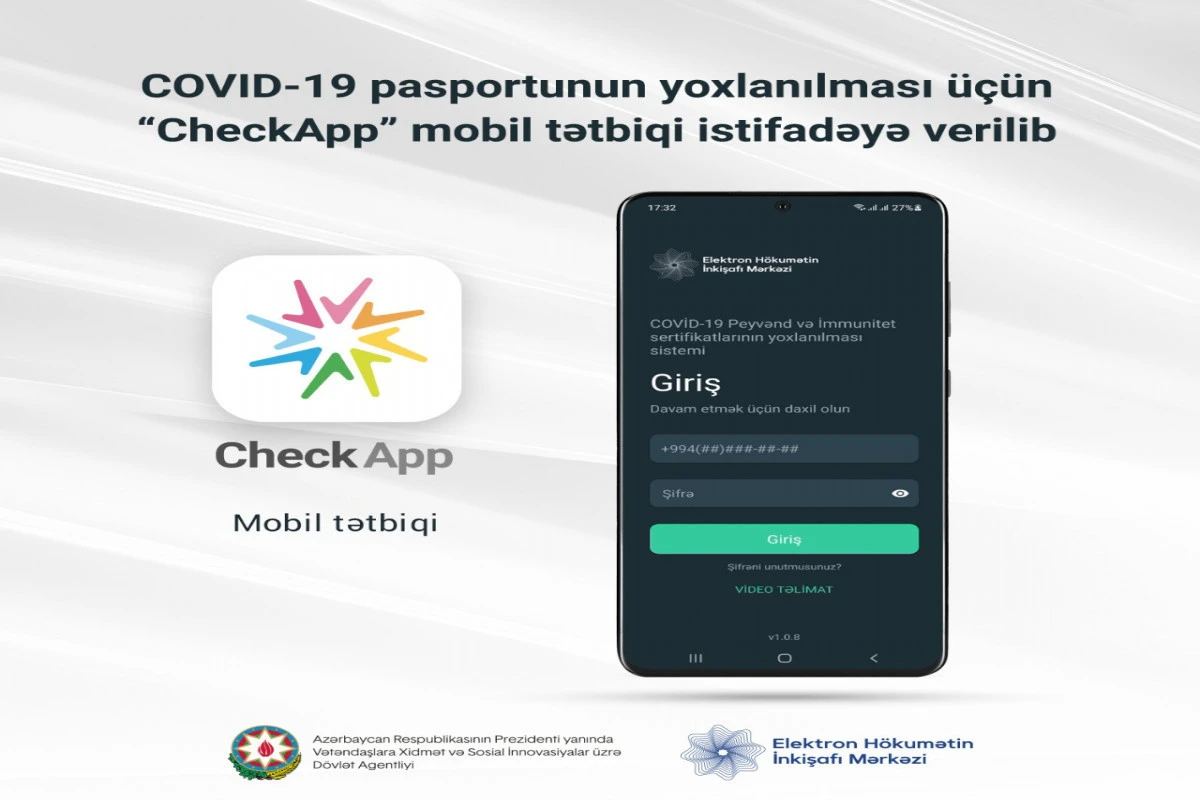 В Азербайджане запущено мобильное приложение для проверки COVID-паспорта