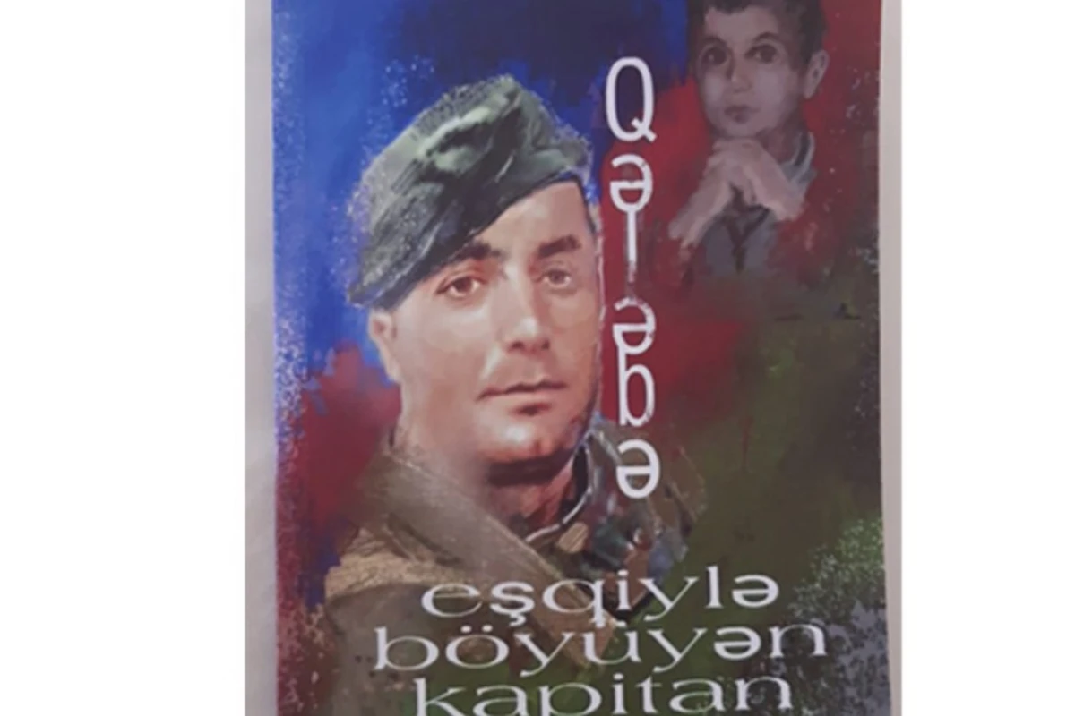 Biləsuvarda Vətən Müharibəsi Qəhrəmanına həsr edilmiş kitabın təqdimatı olub - VİDEO