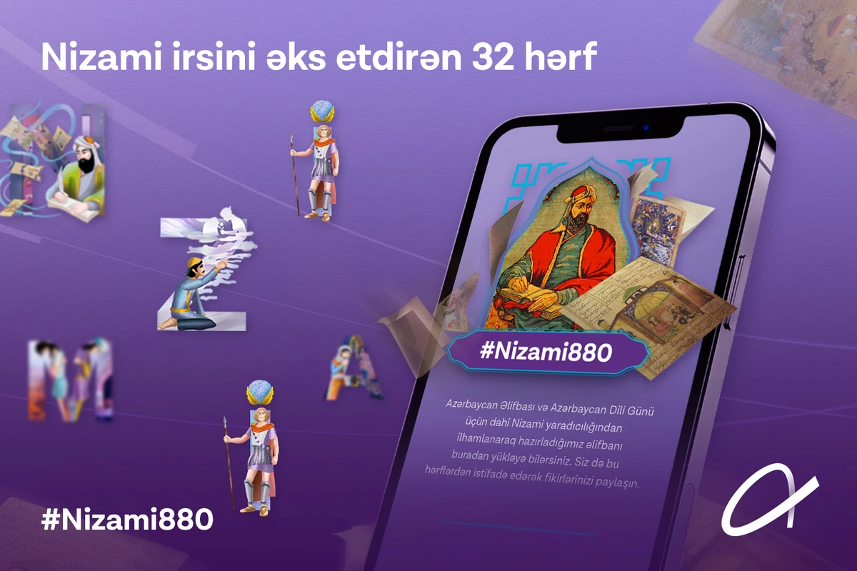 Azercell dahi Nizami yaradıcılığını əks etdirən xüsusi bir əlifba dizayn etdi Azercell dahi Nizami yaradıcılığını əks etdirən xüsusi bir əlifba dizayn etdi
