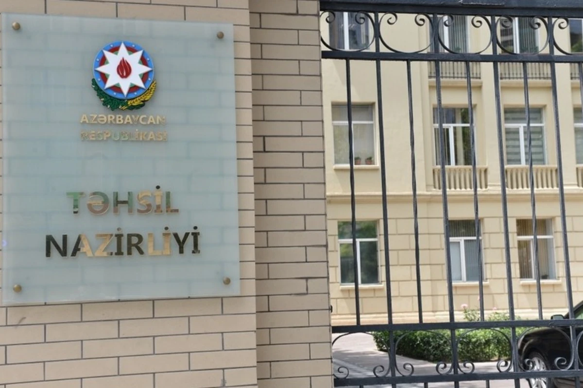 Минобразования: Изучаем вопрос прибытия в Азербайджан студентов из Афганистана