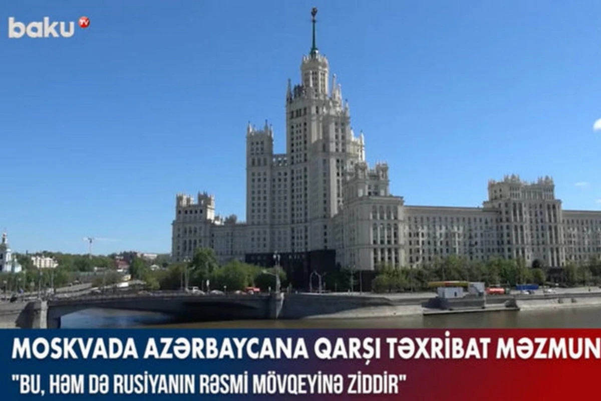 Очередная армянская провокация в России против Азербайджана - ВИДЕО