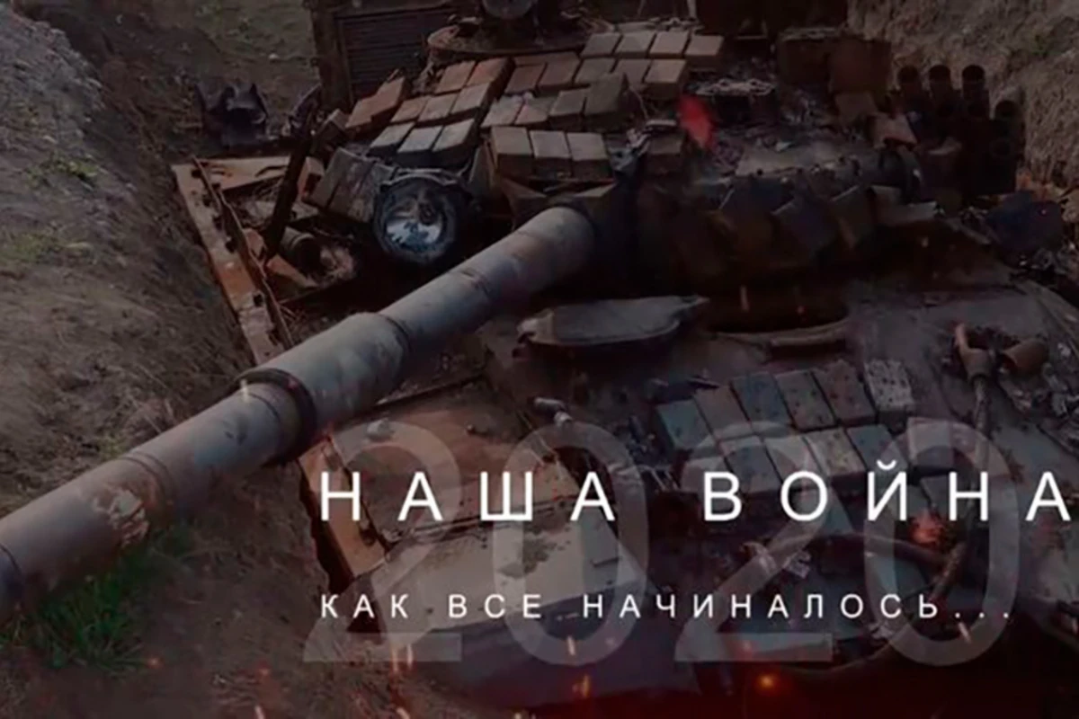 Наша война: как все начиналось... - ВИДЕО