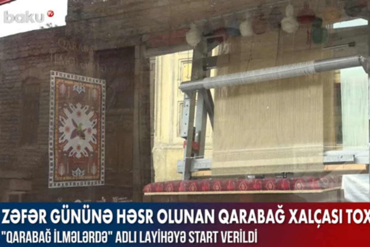 Zəfər gününə həsr olunan “Qarabağ xalçası toxunur – VİDEO Zəfər gününə həsr olunan “Qarabağ xalçası toxunur – VİDEO