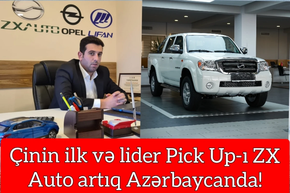 Çinin ilk və lider Pick Up-ı ZX Auto artıq Azərbaycanda! - FOTO/VİDEO Çinin ilk və lider Pick Up-ı ZX Auto artıq Azərbaycanda! - FOTO/VİDEO