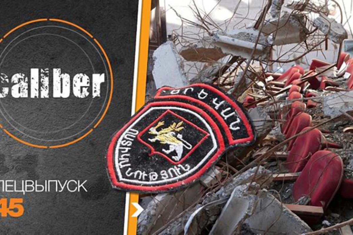 Caliber: Операция возмездия - начало конца оккупации - ВИДЕО