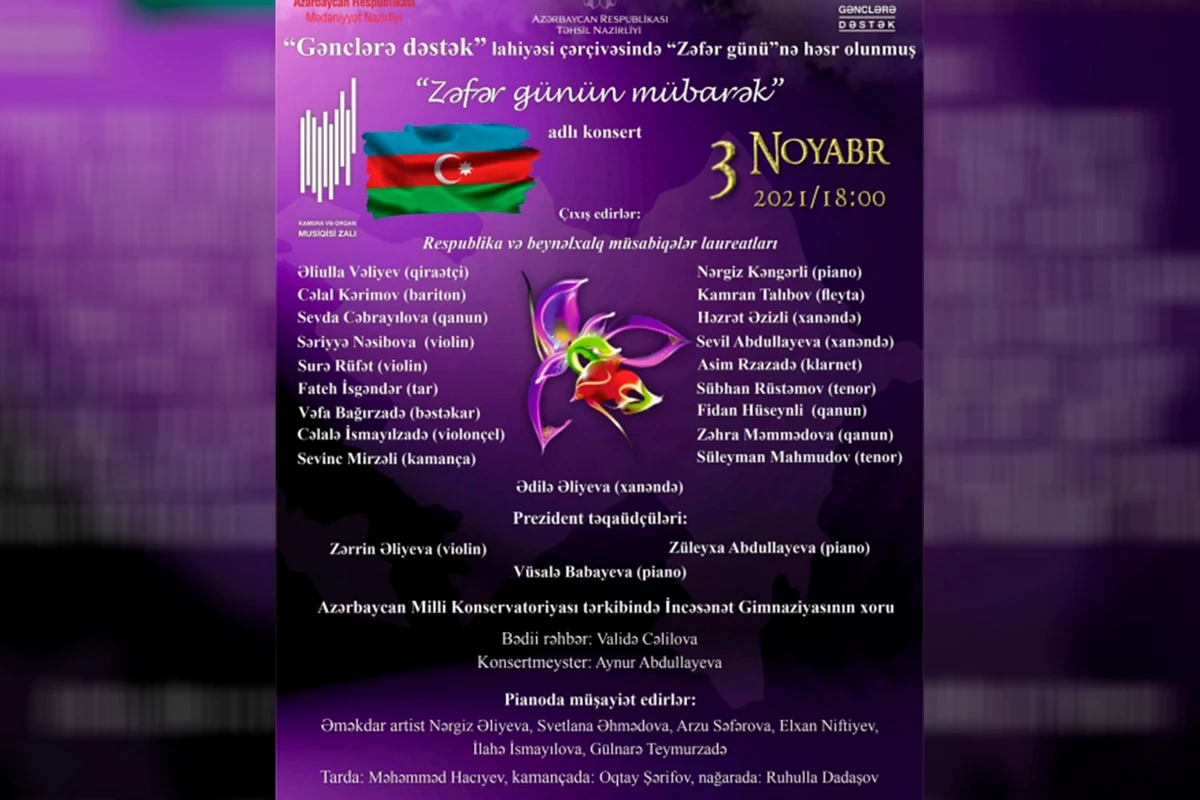 Zəfər gününə həsr olunmuş konsert təqdim ediləcək